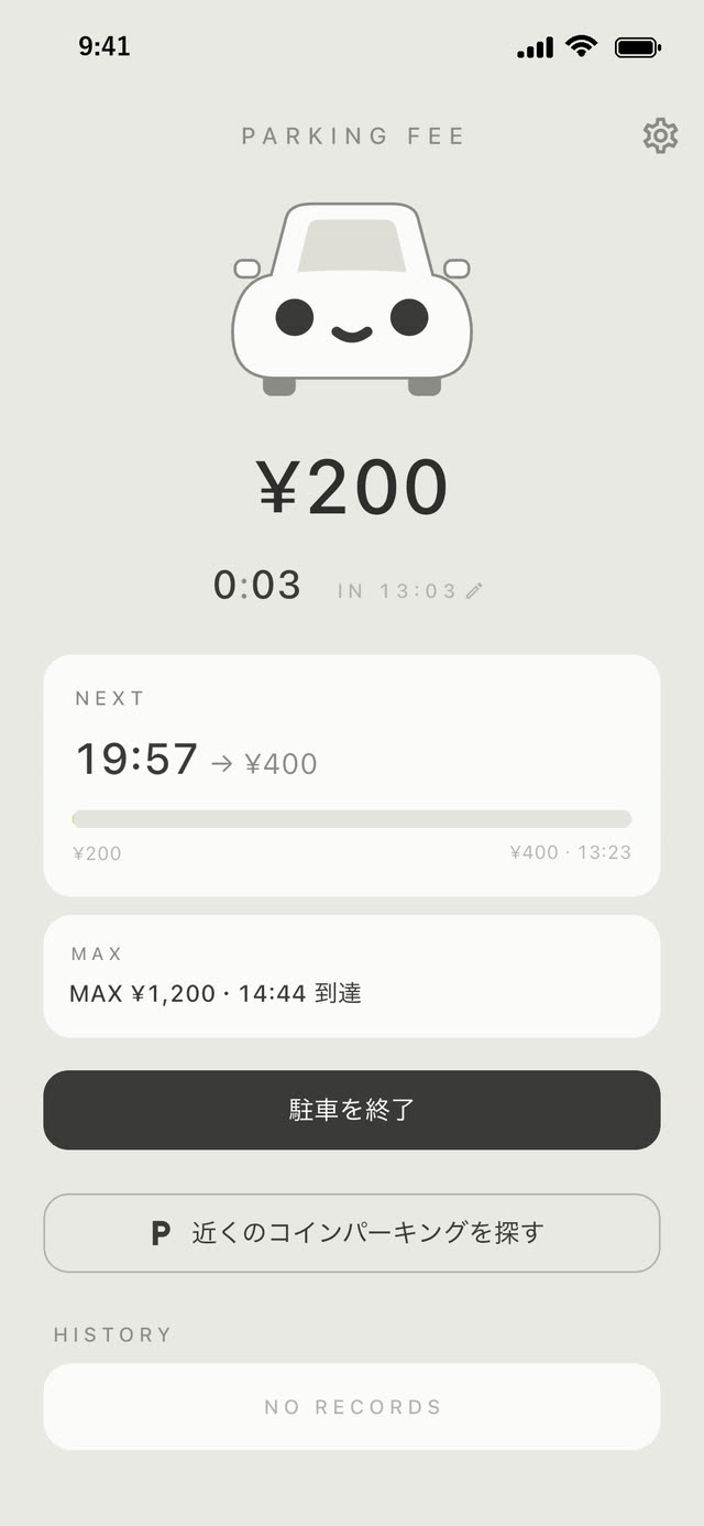 駐車中の画面。経過時間・現在の料金・あと何分でいくら上がるか。